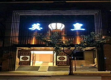 广宁哪个KTV出台陪酒服务好-英皇国际KTV消费服务点评