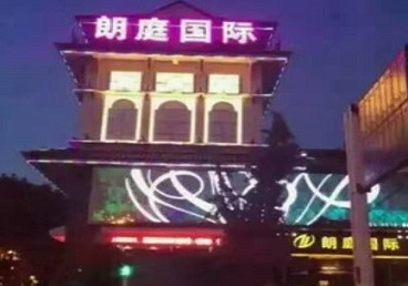 广宁最好高档KTV佳丽陪酒质量好-朗廷国际KTV美女多消费体验