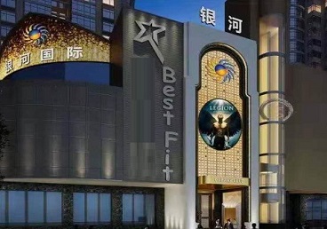 广宁KTV荤台花场公主服务好-银河国际KTV花场消费点评